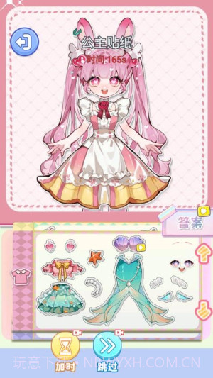 化妆倍儿漂亮官方版截图5