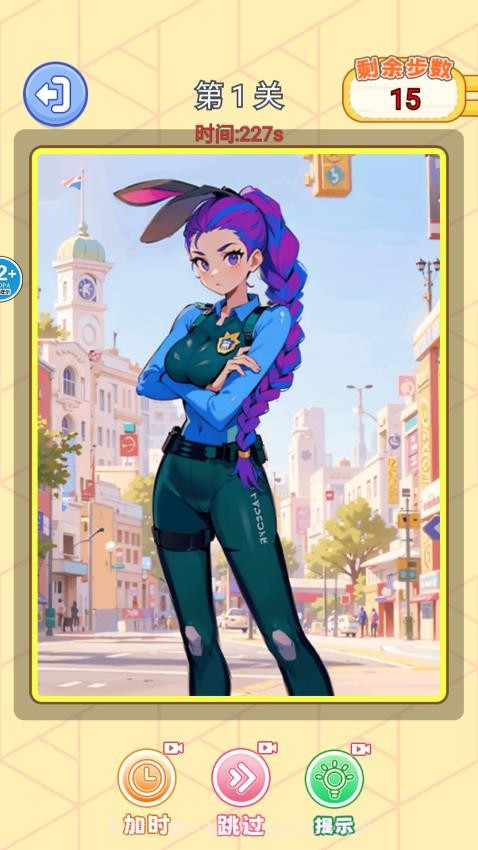 小小大脑洞先行服截图2