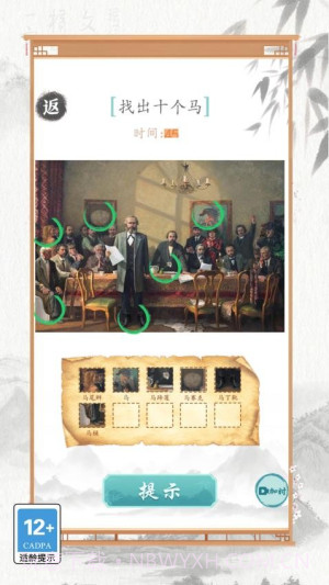 文字也烧脑最新版截图2