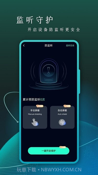 cam摄像头检测截图4