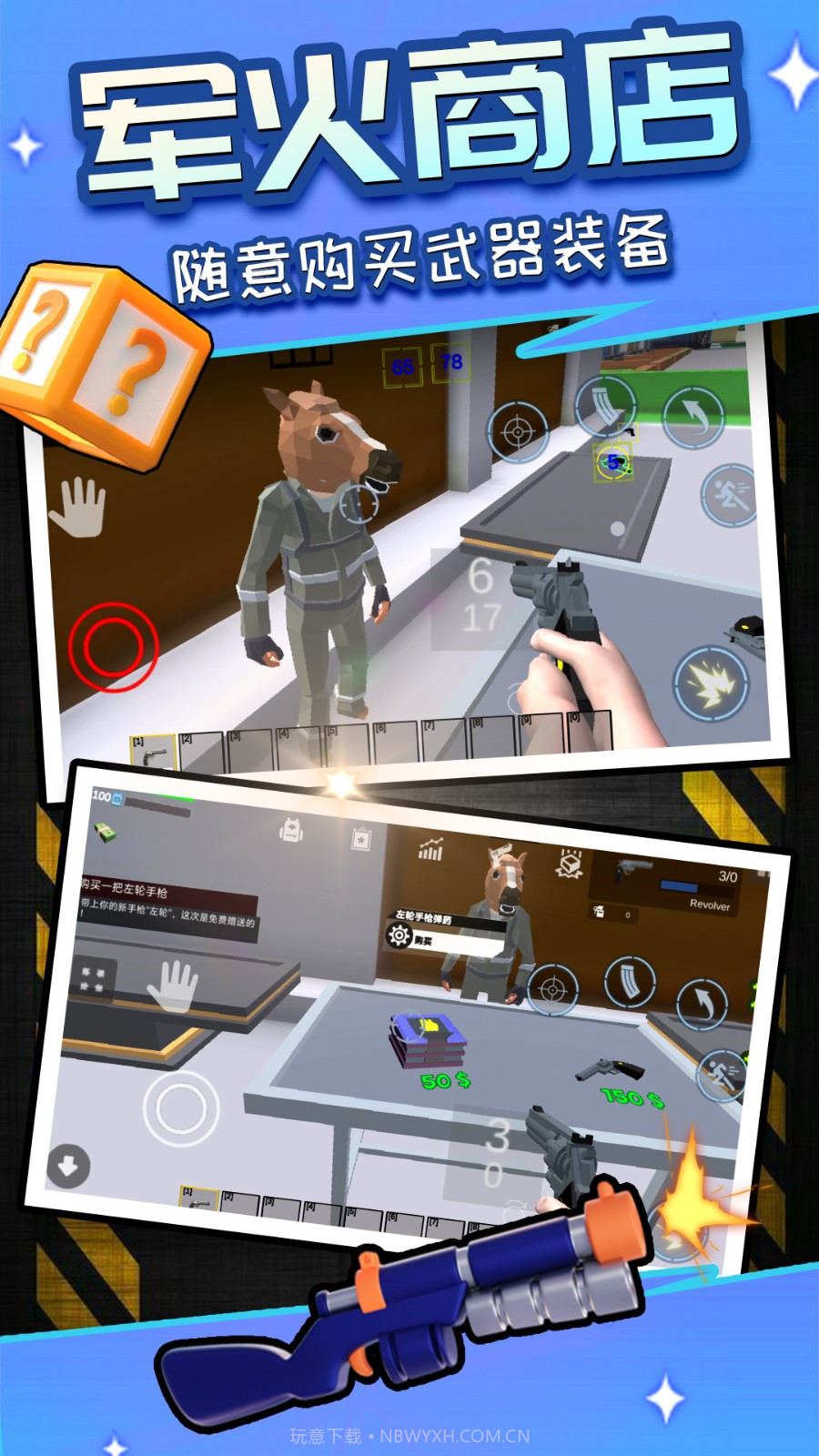 荣耀像素沙盒测试版截图1