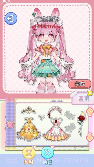 化妆倍儿漂亮正版截图2