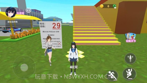 零分试卷跑酷先行服截图3