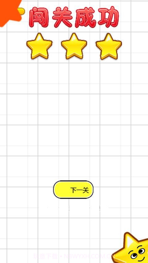 一笔超人中文版截图4