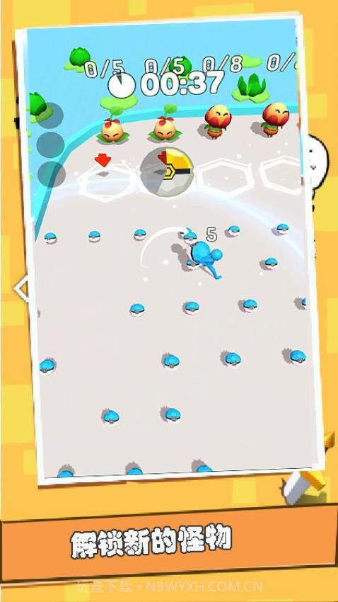 干饭人冲鸭离线版截图4