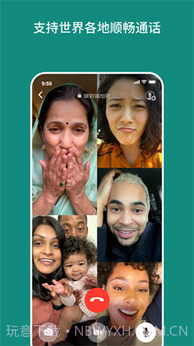 WhatsAppMessenger定制版截图3