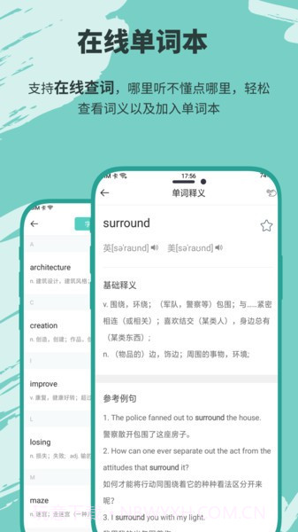 有声英语小说安卓正版截图4