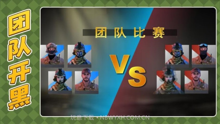 枪火英雄3先行服截图4