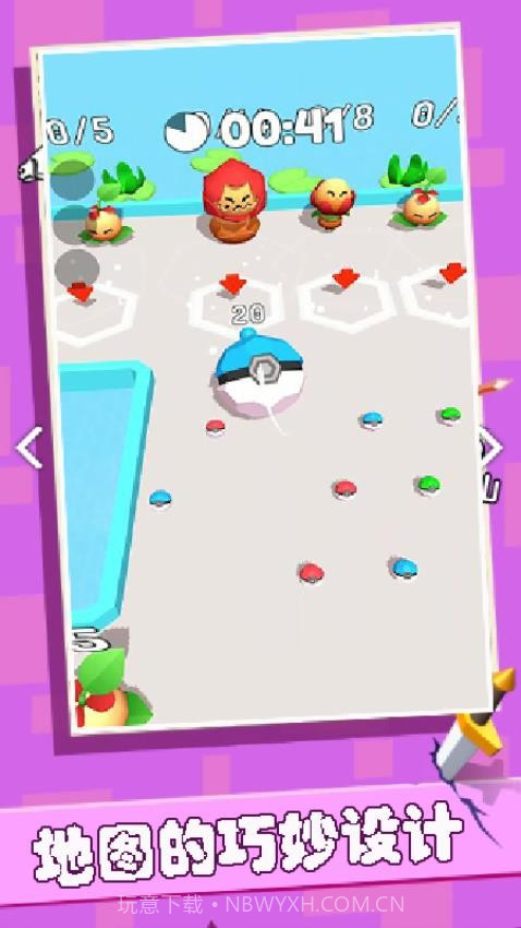 干饭人冲鸭离线版截图2