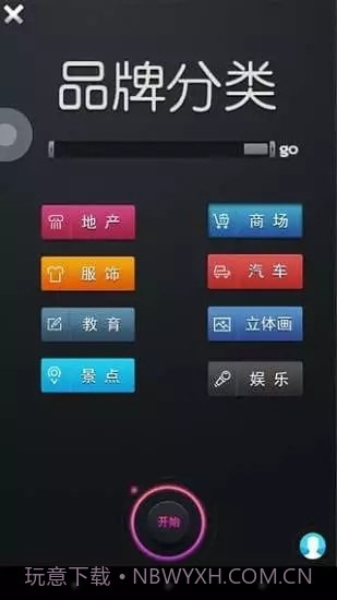 拍好玩截图3