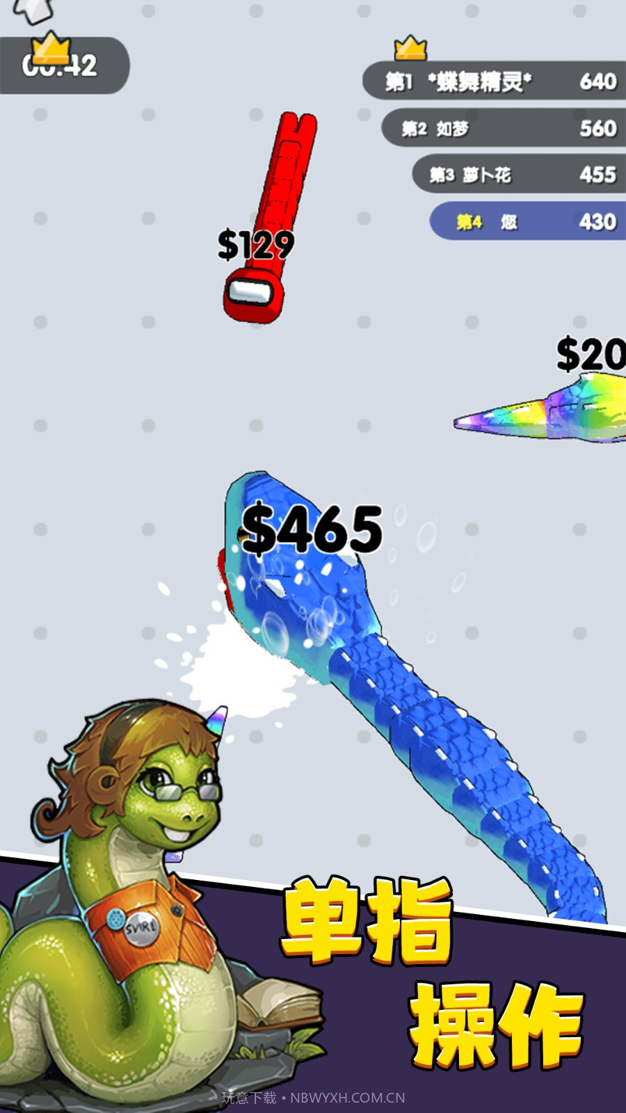 进击蛇蛇免广告版截图2