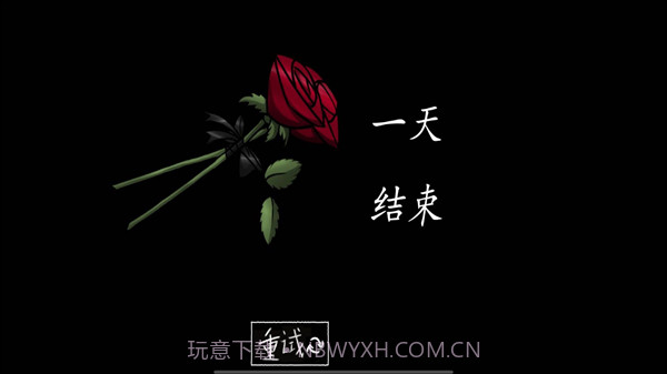 你的男朋友2截图4