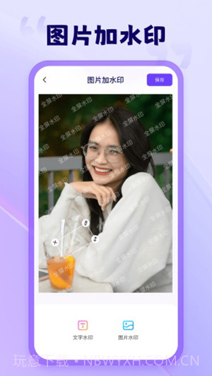 茄子水印相机截图3