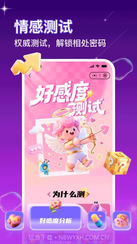 嘀觅会员免登录截图2