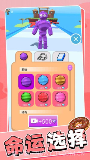 竞速我能行国际版截图4