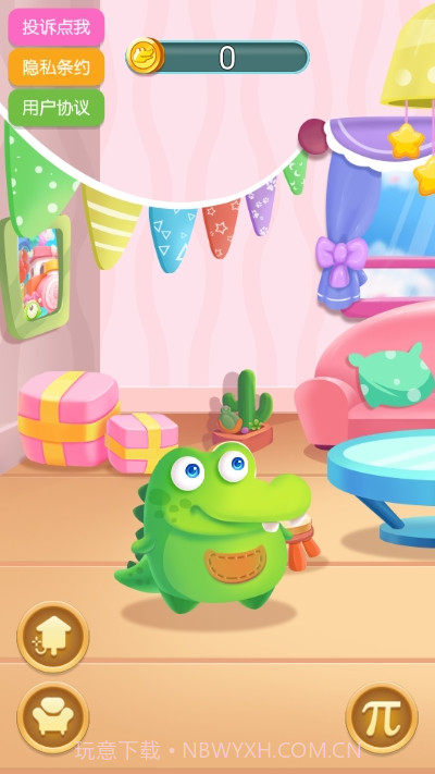 儿童手写数学截图2