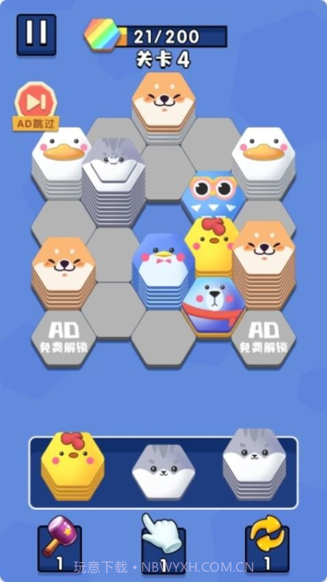 天天来画线完整版截图2