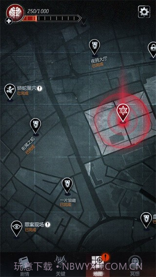 探魇2国际版截图3