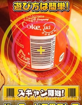 条形码动物园截图1