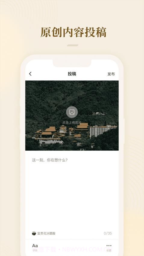 菩礼会员免登录截图4
