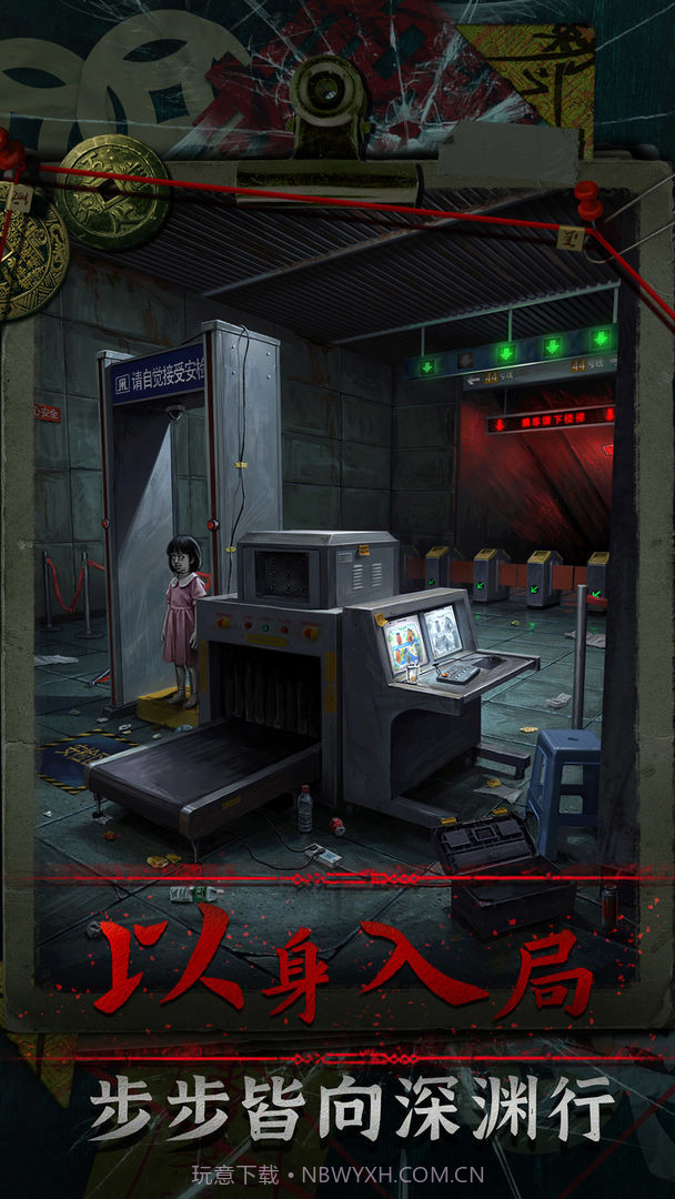 妻怨移植版截图3 妻怨移植版截图3