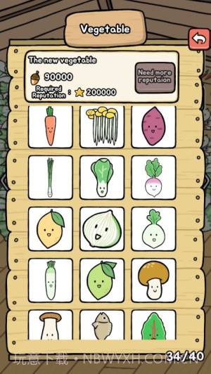 有机蔬菜农场离线版截图4