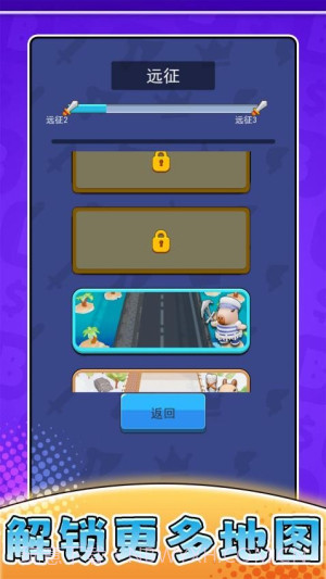 摸鱼历险记去更新版截图3