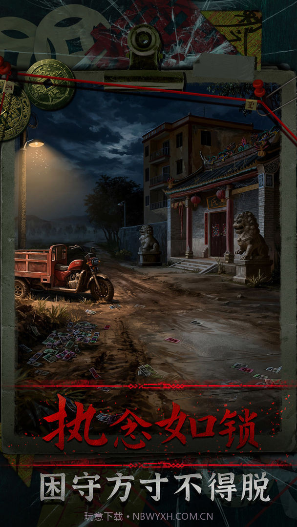 妻怨移植版截图2 妻怨移植版截图2