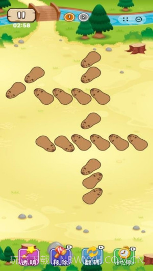 卡皮巴拉我们走先行服截图1