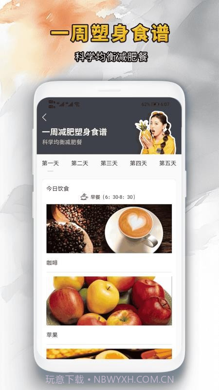 靓颜相机官网版截图2