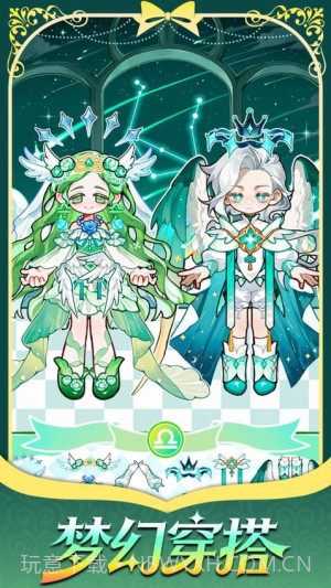 精灵花园物语先行服截图4