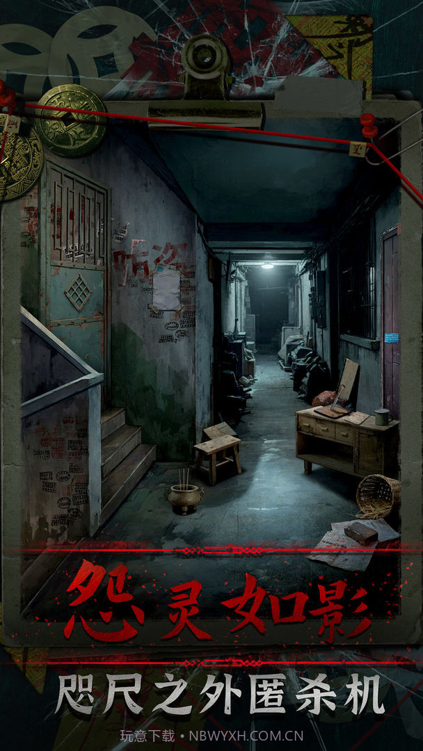 妻怨移植版截图1 妻怨移植版截图1