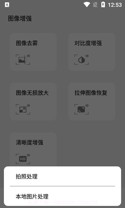 枫叶图片识别截图3