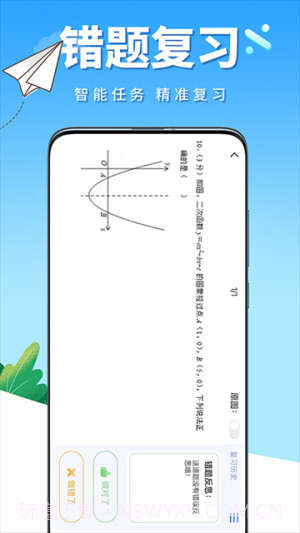 牛蛙圈手机版截图1