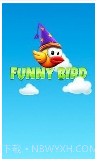 会飞的鸟截图1