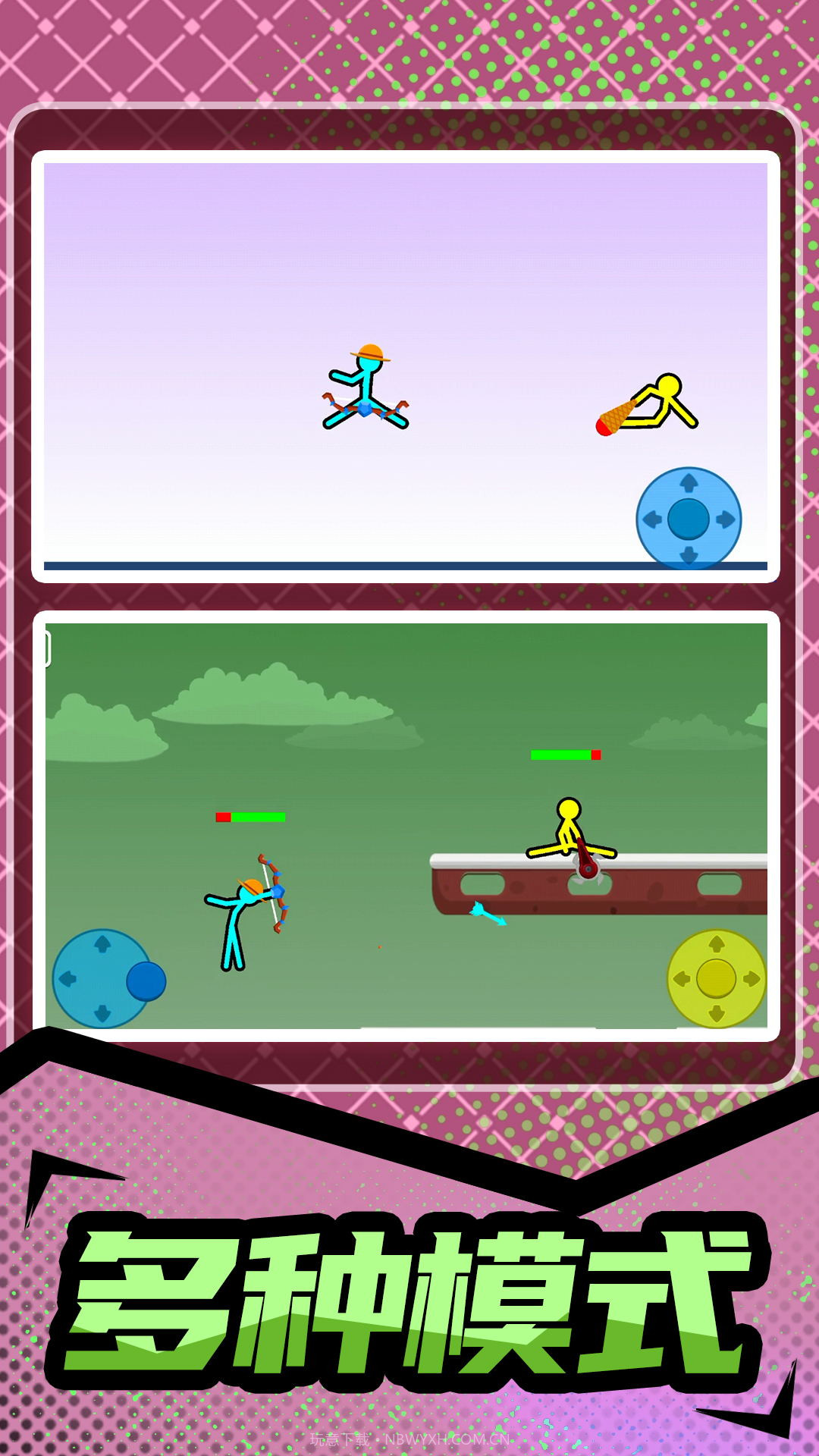 火柴人暴击3安卓截图1