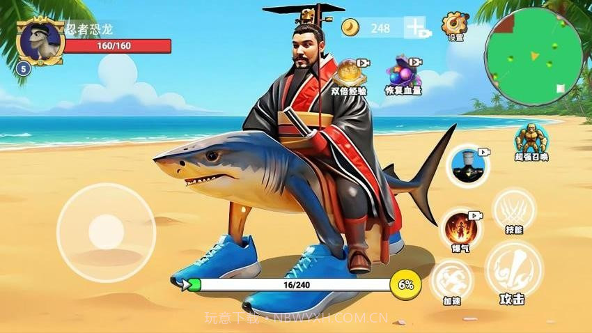 秦皇吞噬进化最新版截图2