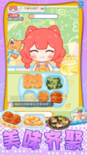 我想吃披萨离线版截图4