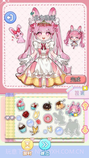 化妆倍儿漂亮汉化版截图4