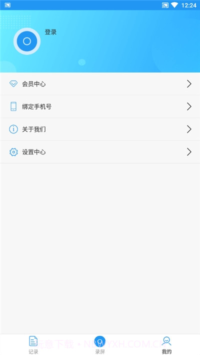 小录屏(Mini Screen Recorder)截图3