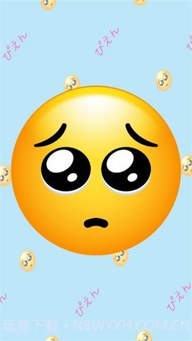 哭哭表情包截图4