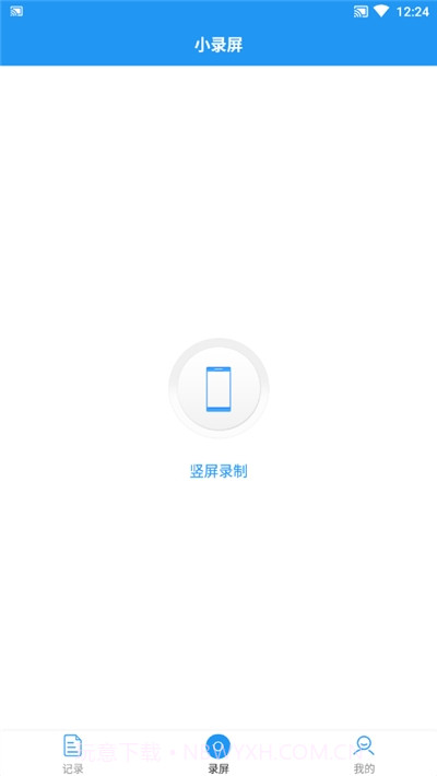 小录屏(Mini Screen Recorder)截图1