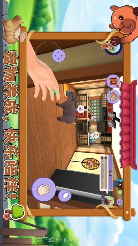 宠物消不停最新版截图3