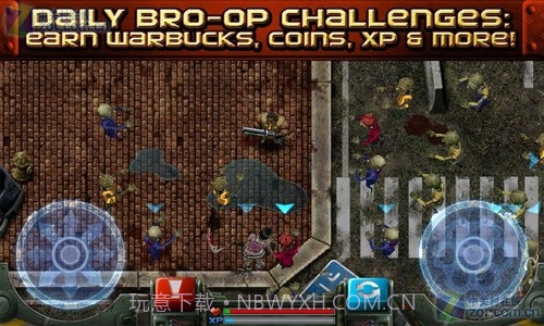 枪火兄弟连截图4