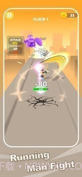 奔跑者战斗截图2