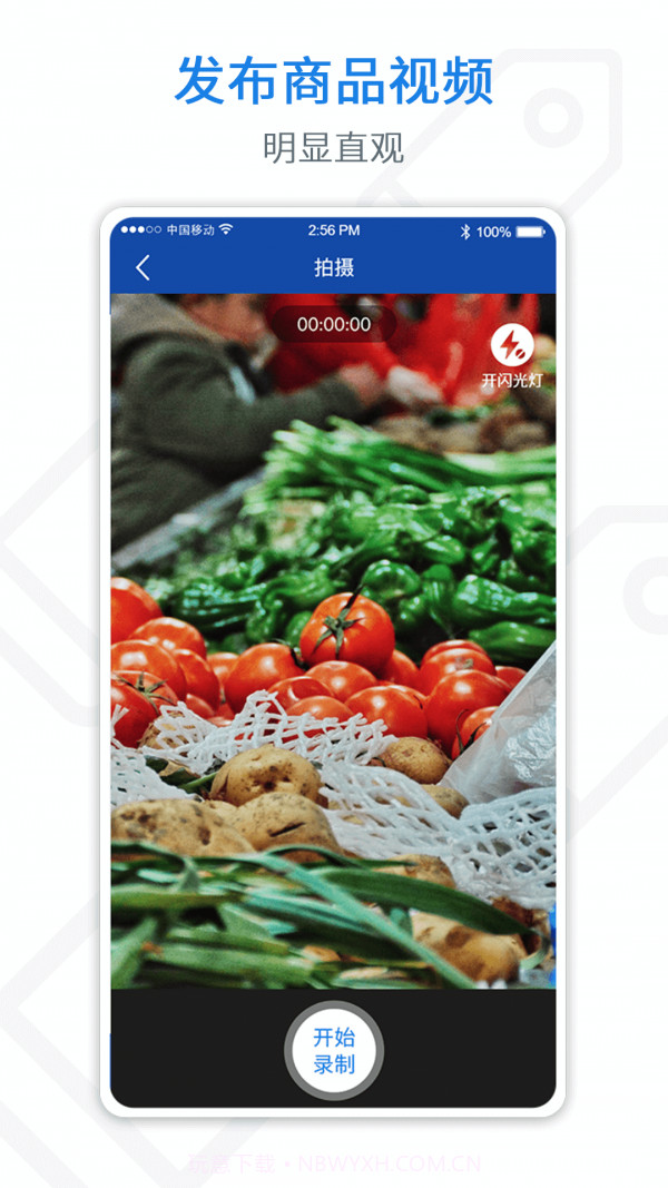 悦卖截图5 悦卖截图5