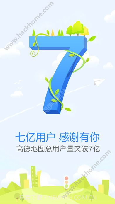 抖音缺德导航语音包app手机版 v10.60.0.2738截图2 抖音缺德导航语音包app手机版 v10.60.0.2738截图2