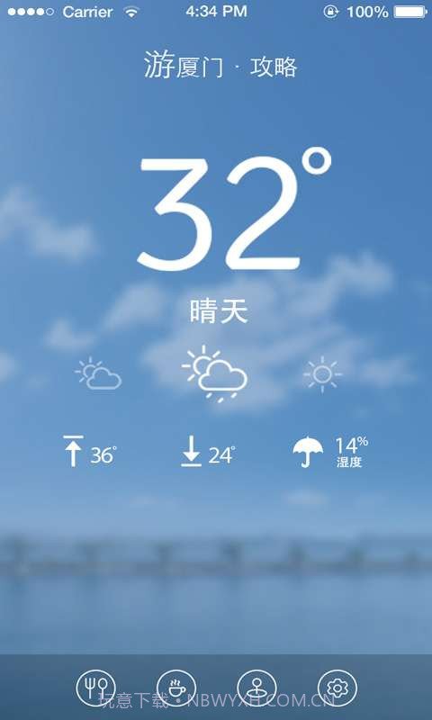 游厦门-攻略截图3