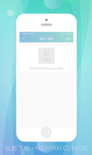 快抖二维码(快抖工具箱)V1.2.1 安卓免费版截图2 快抖二维码(快抖工具箱)V1.2.1 安卓免费版截图2