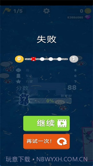 筏战疯狂海战截图1